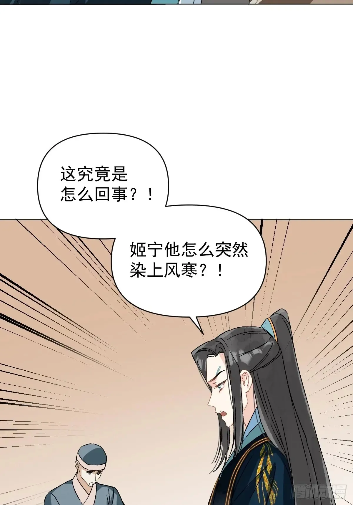 054 我没错 第7页