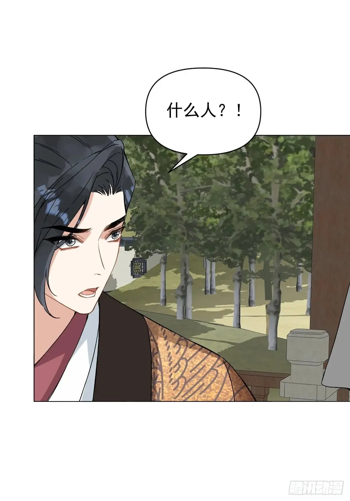 054 我没错 第14页