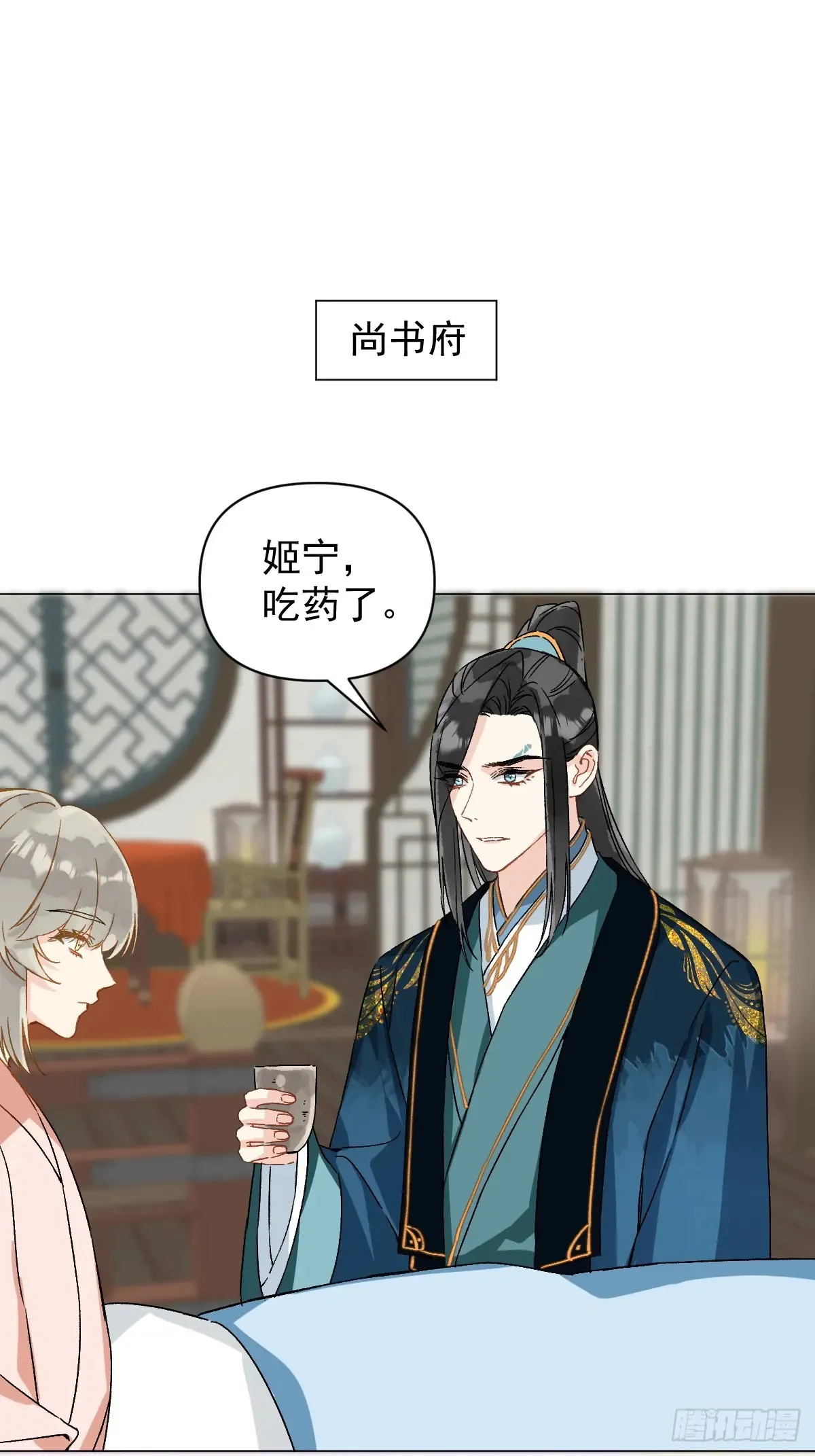 055 勾引他 第3页