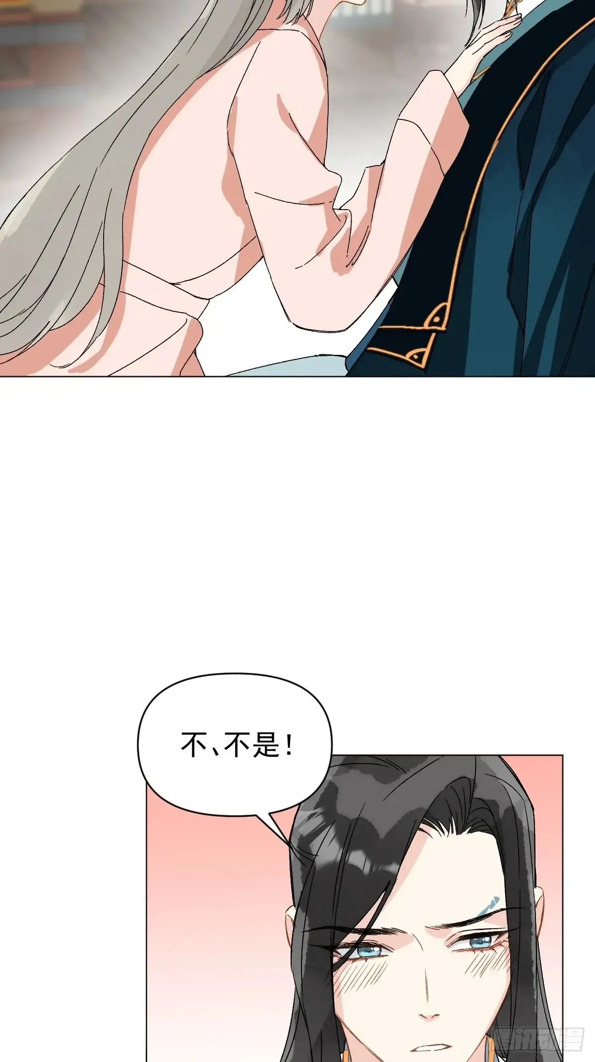 055 勾引他 第15页