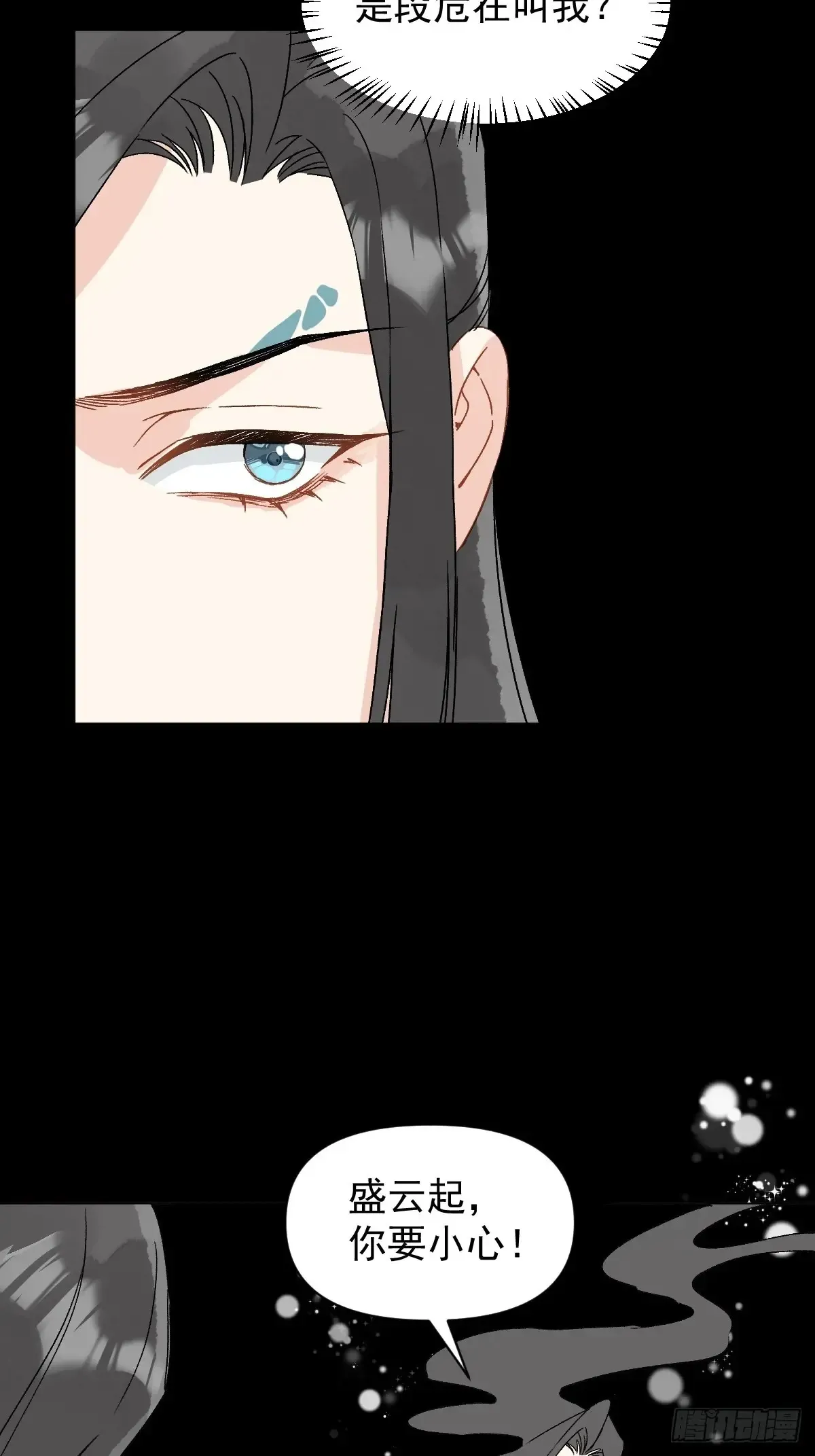 055 勾引他 第41页