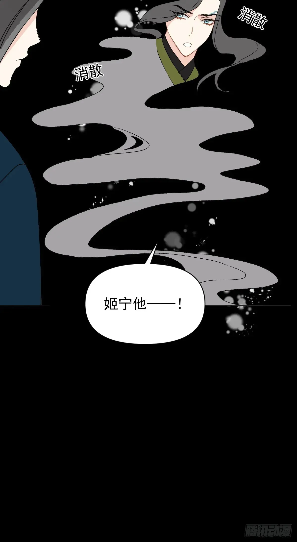 055 勾引他 第42页