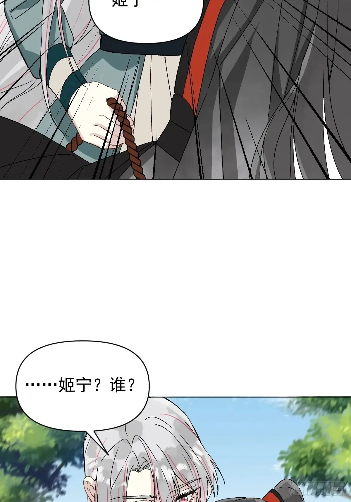 056 我等着 第5页