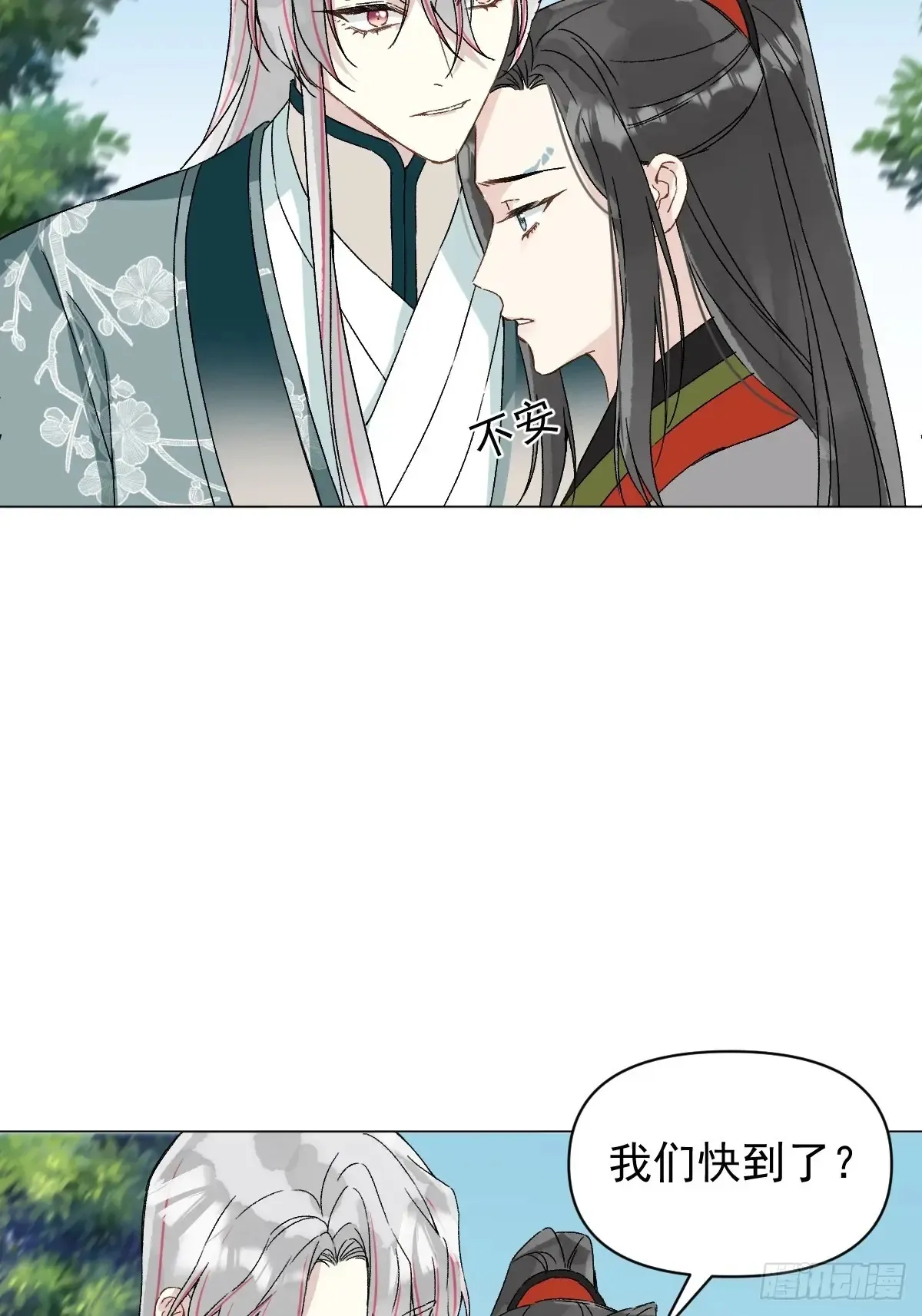 056 我等着 第6页