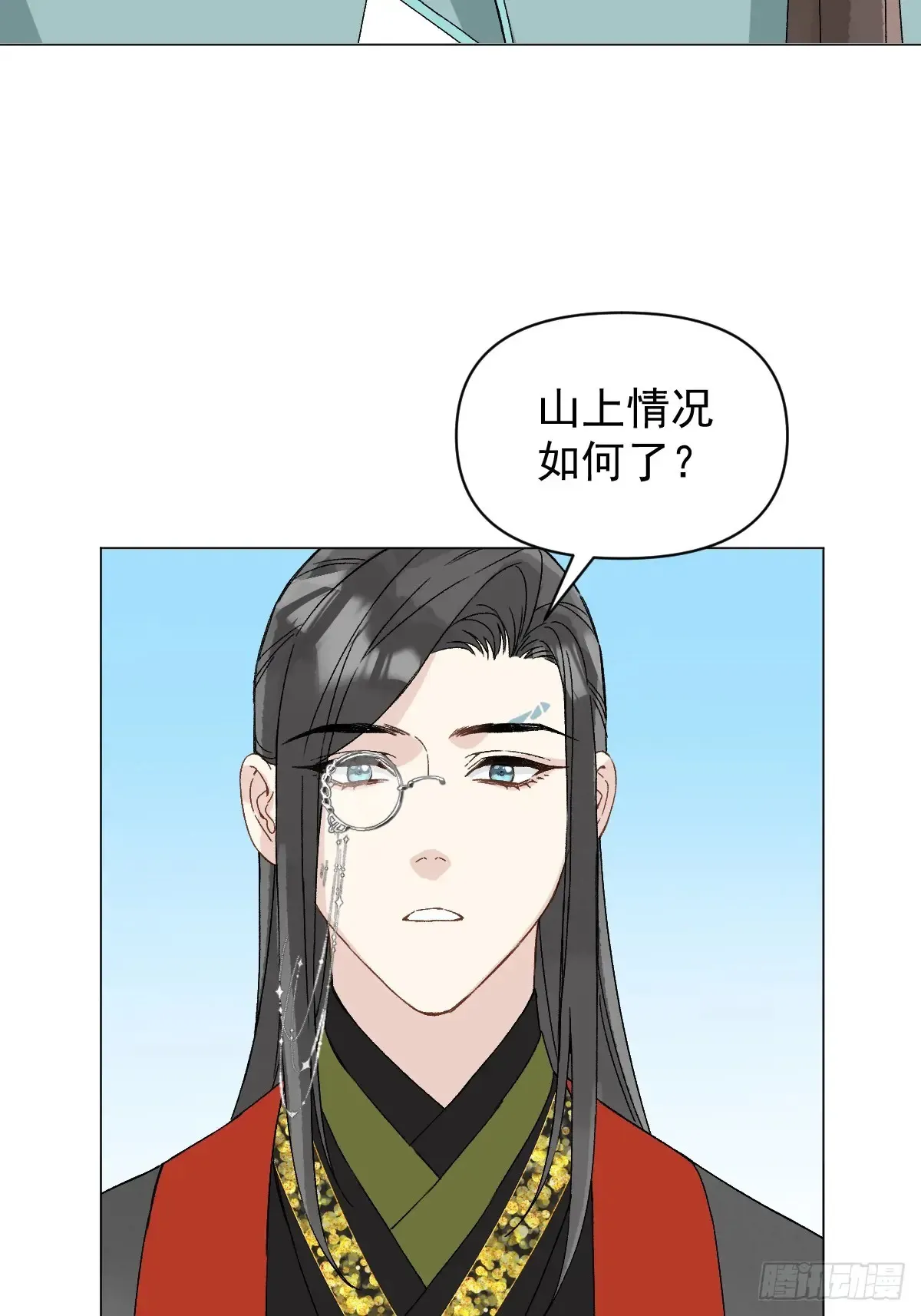 056 我等着 第13页