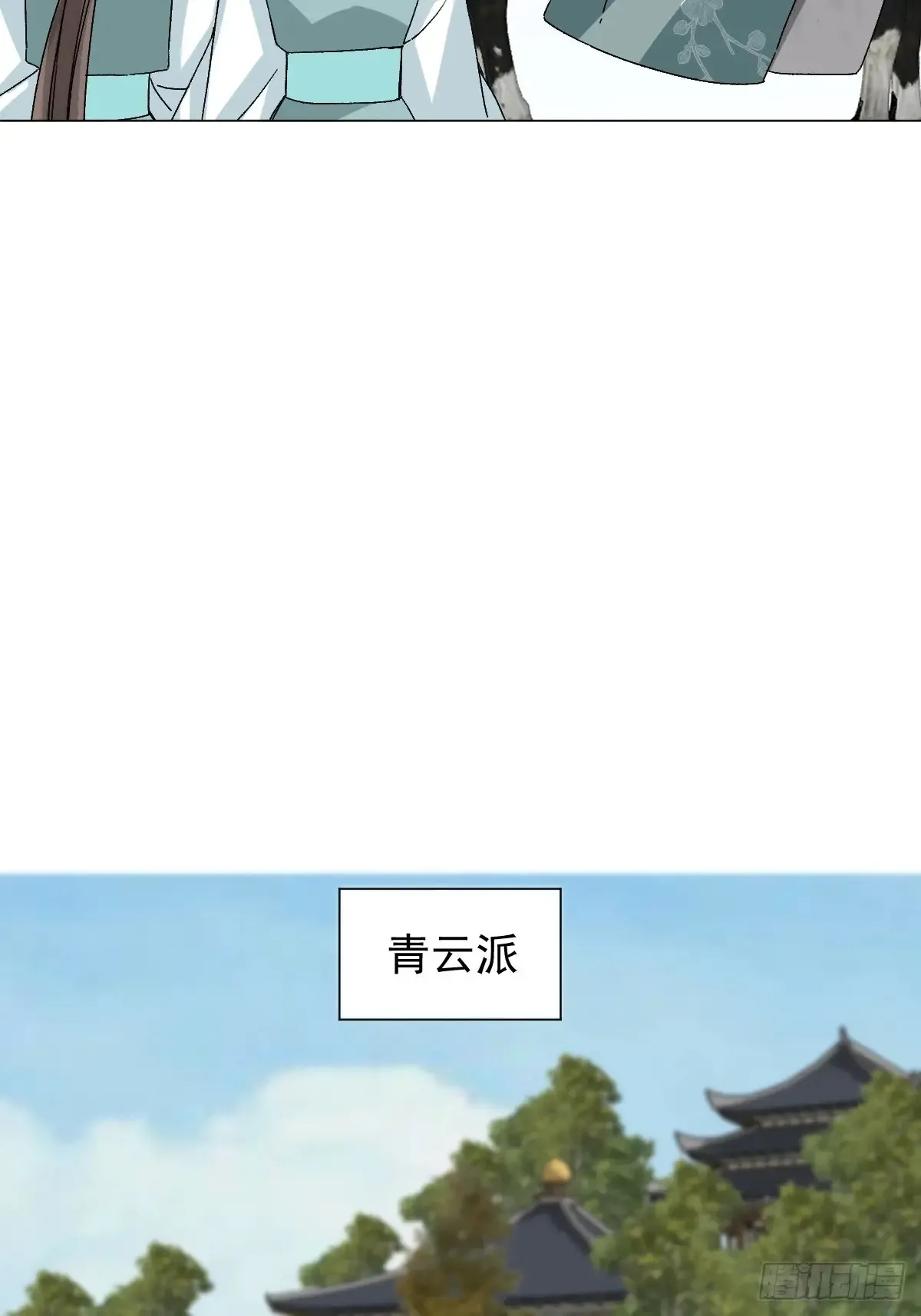 056 我等着 第18页