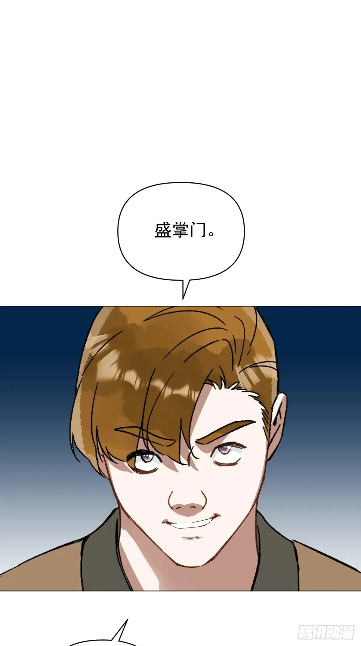 057 旧疾 第4页