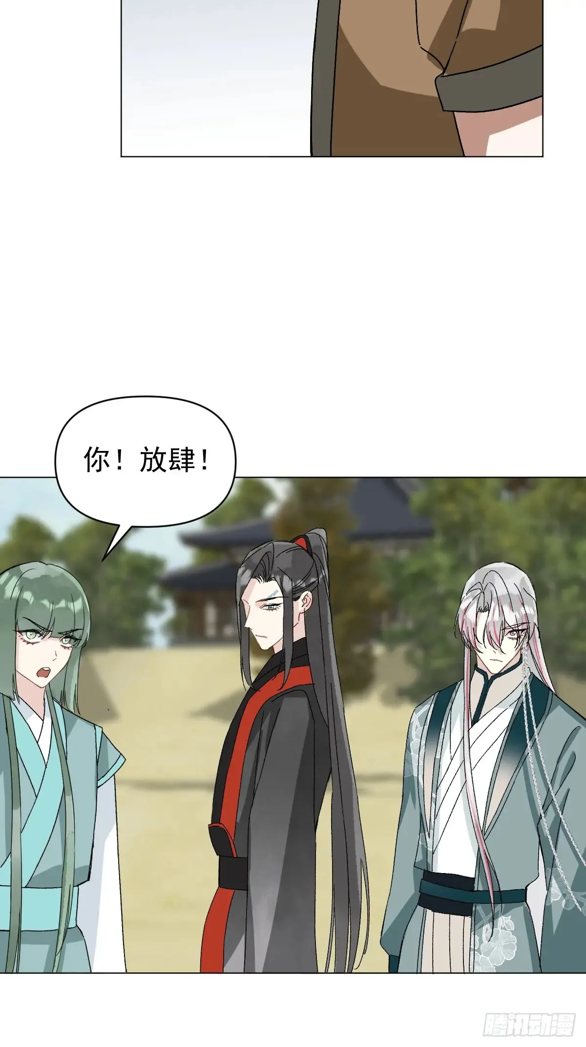 057 旧疾 第8页