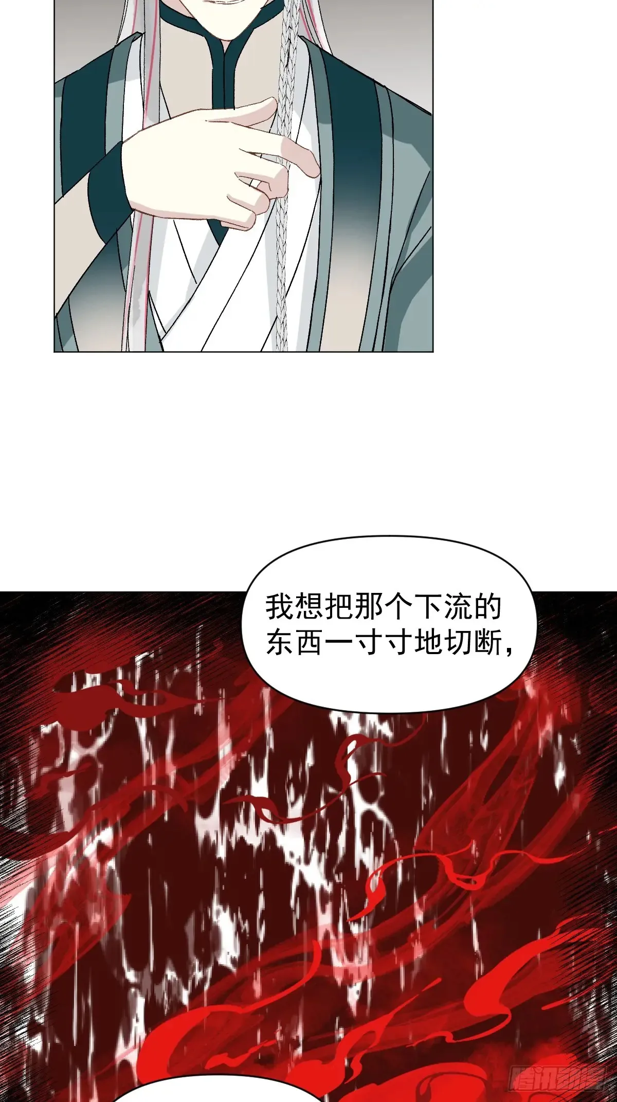 057 旧疾 第36页