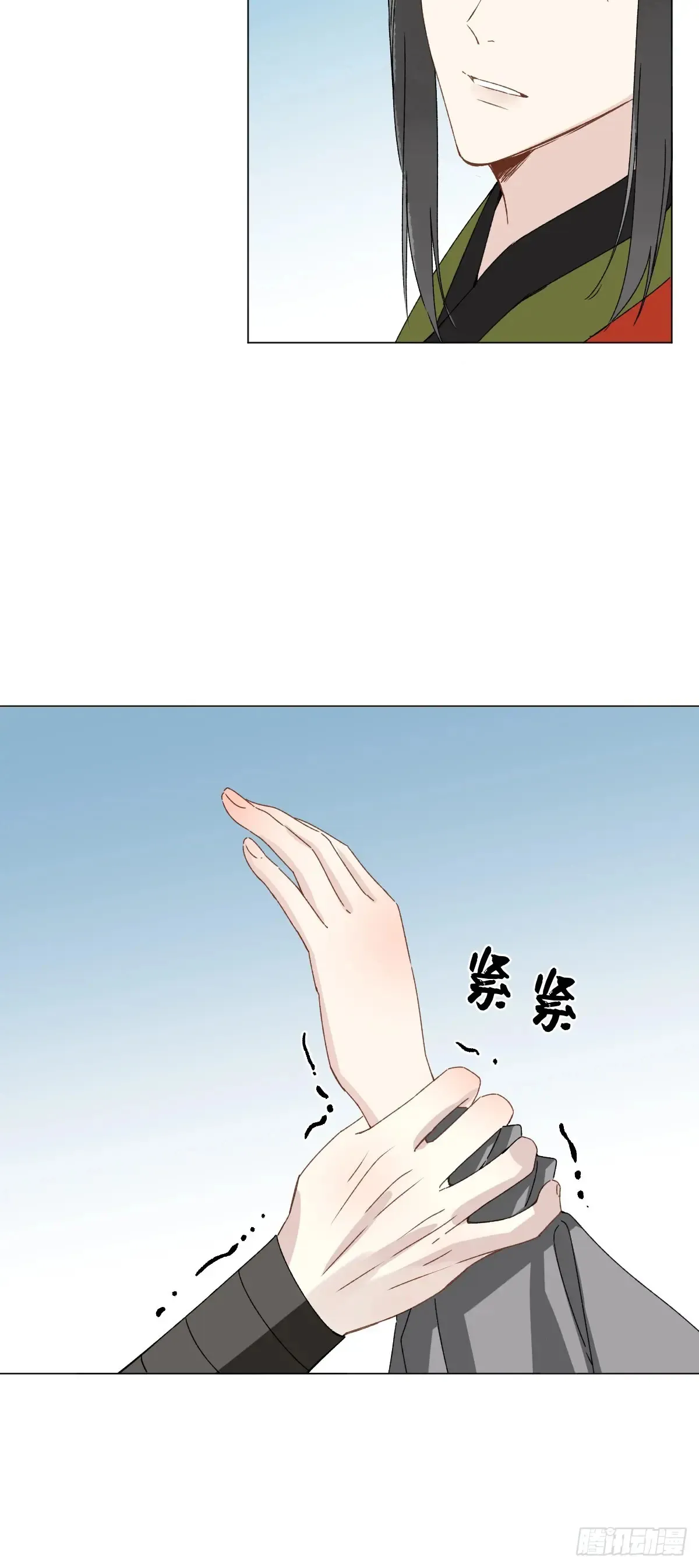 058 我只是饿了 第13页