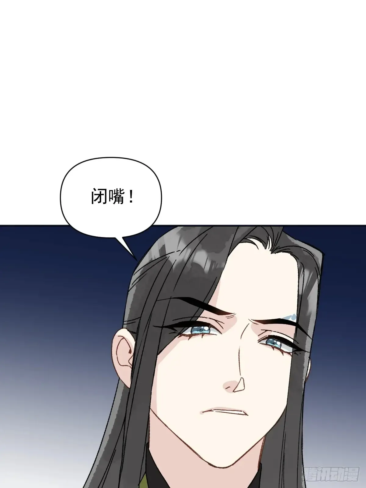 058 我只是饿了 第38页