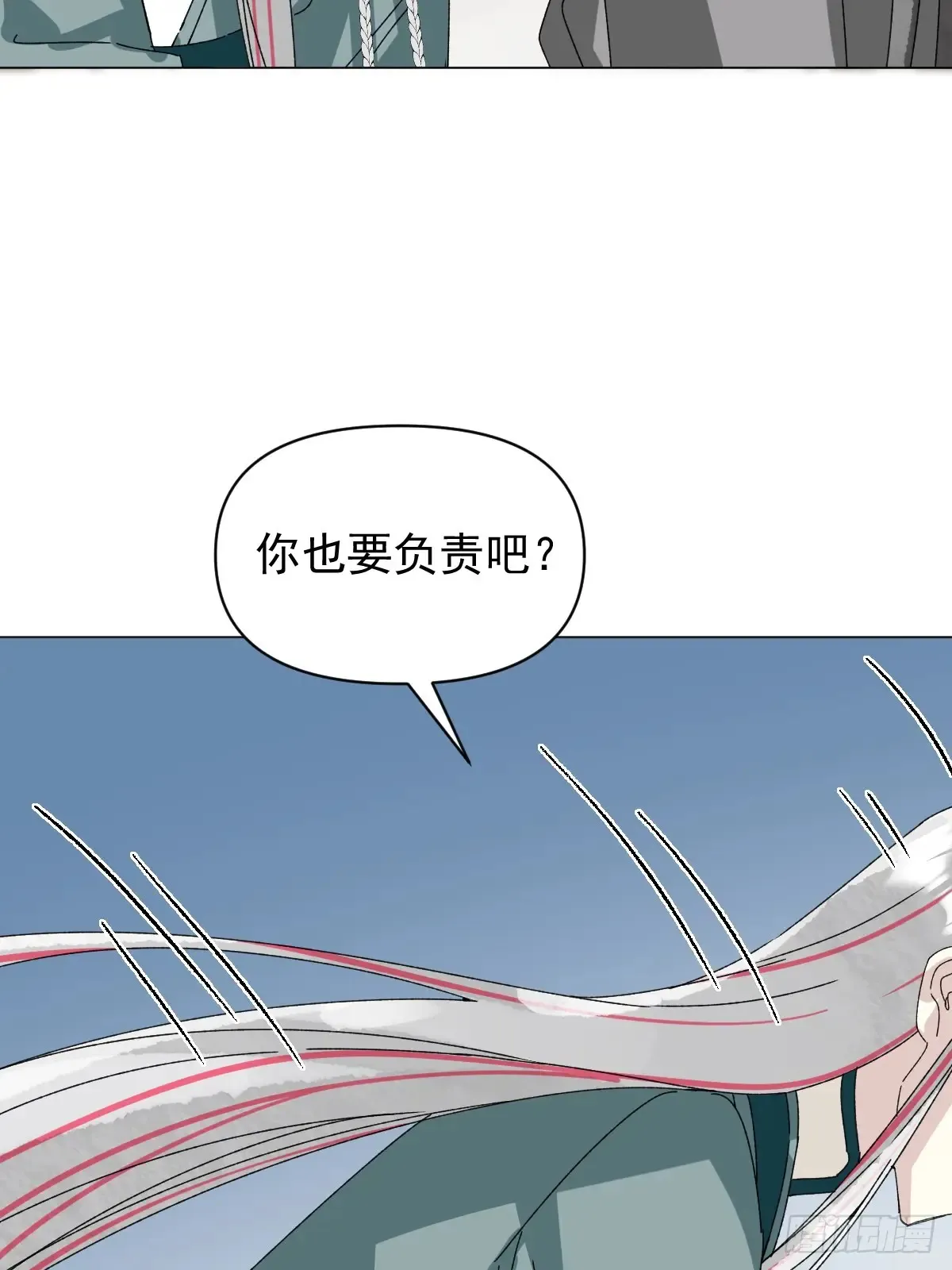 058 我只是饿了 第42页