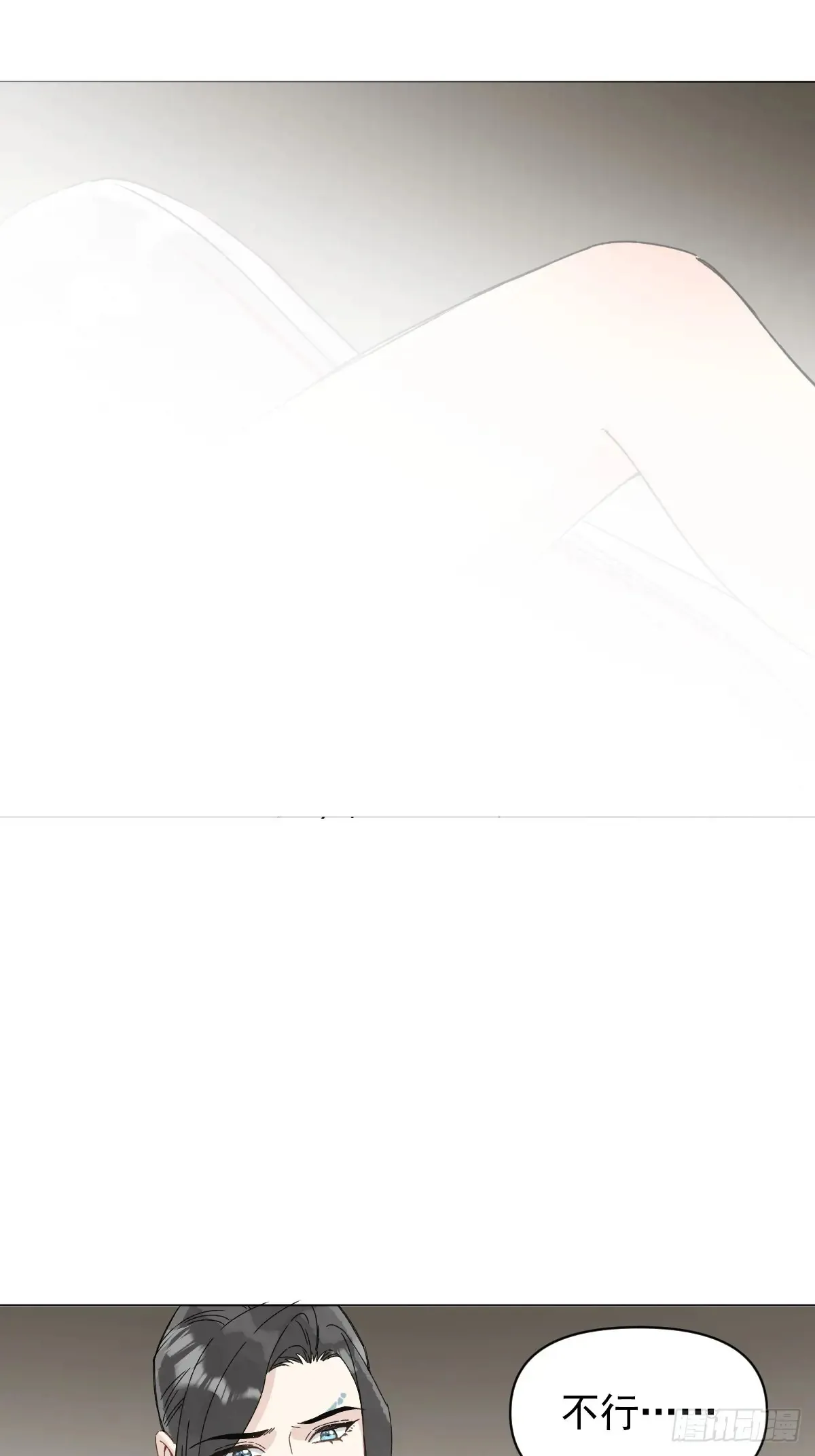 059 甜的 第4页