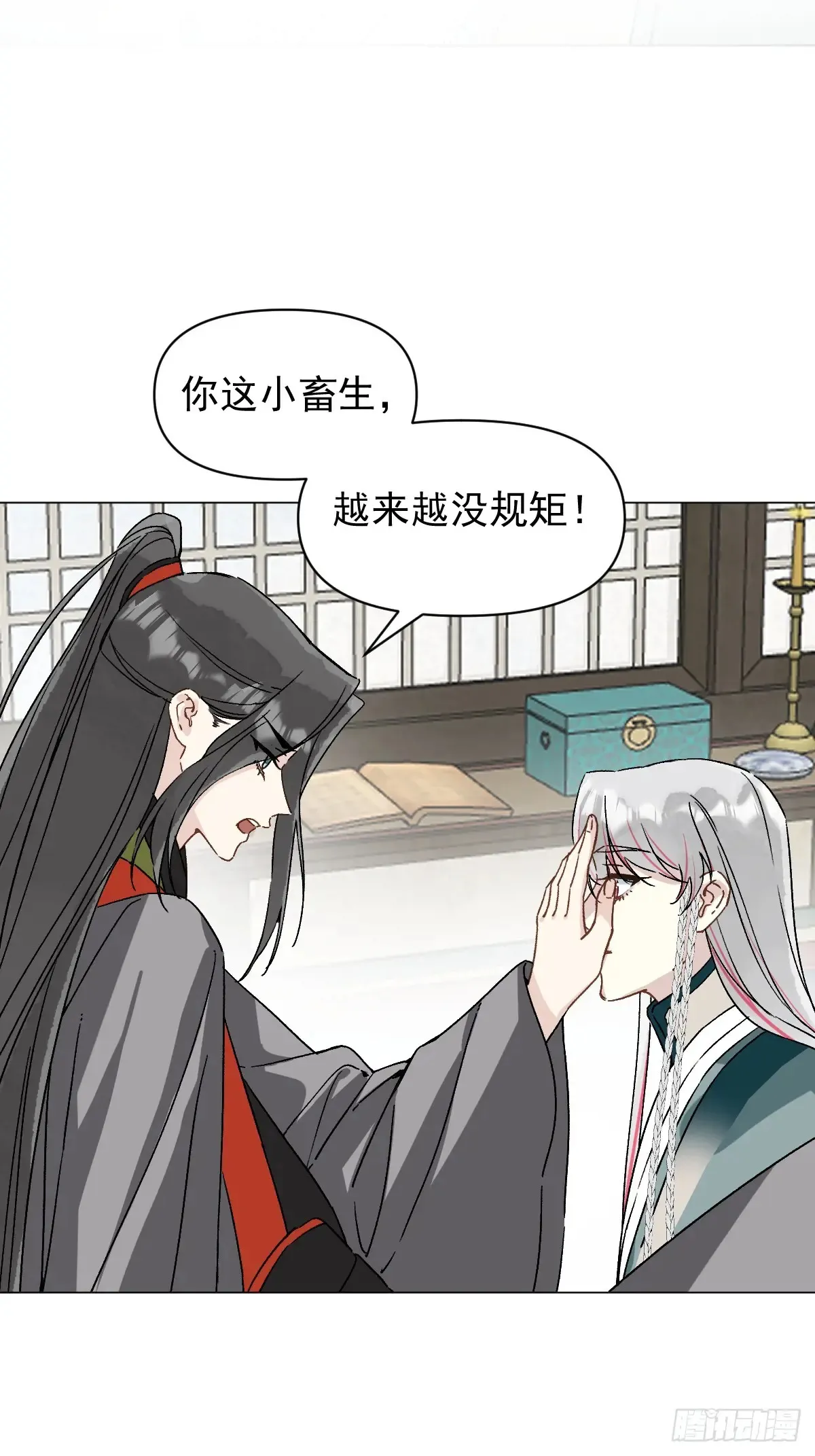 059 甜的 第8页