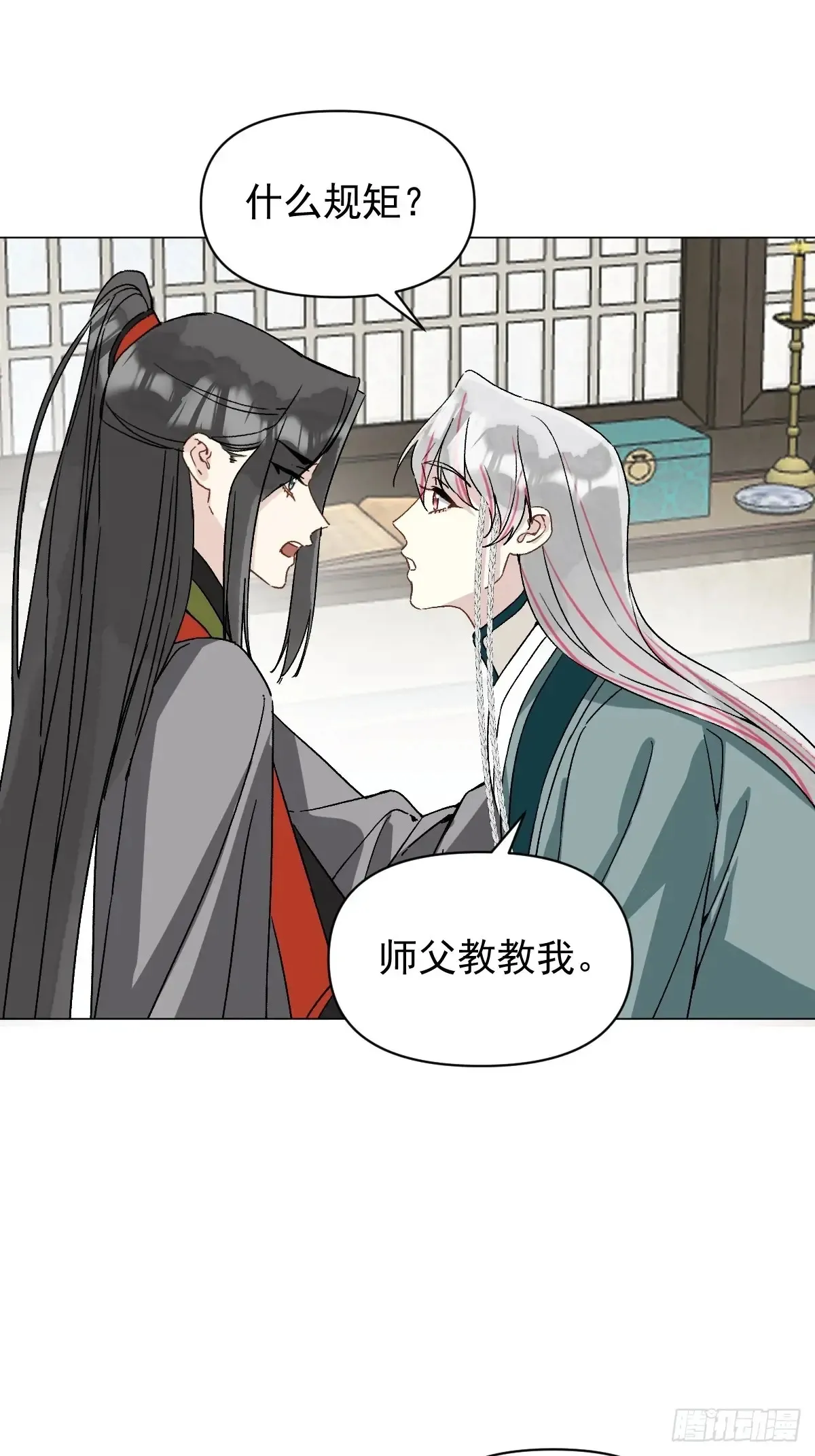 059 甜的 第9页