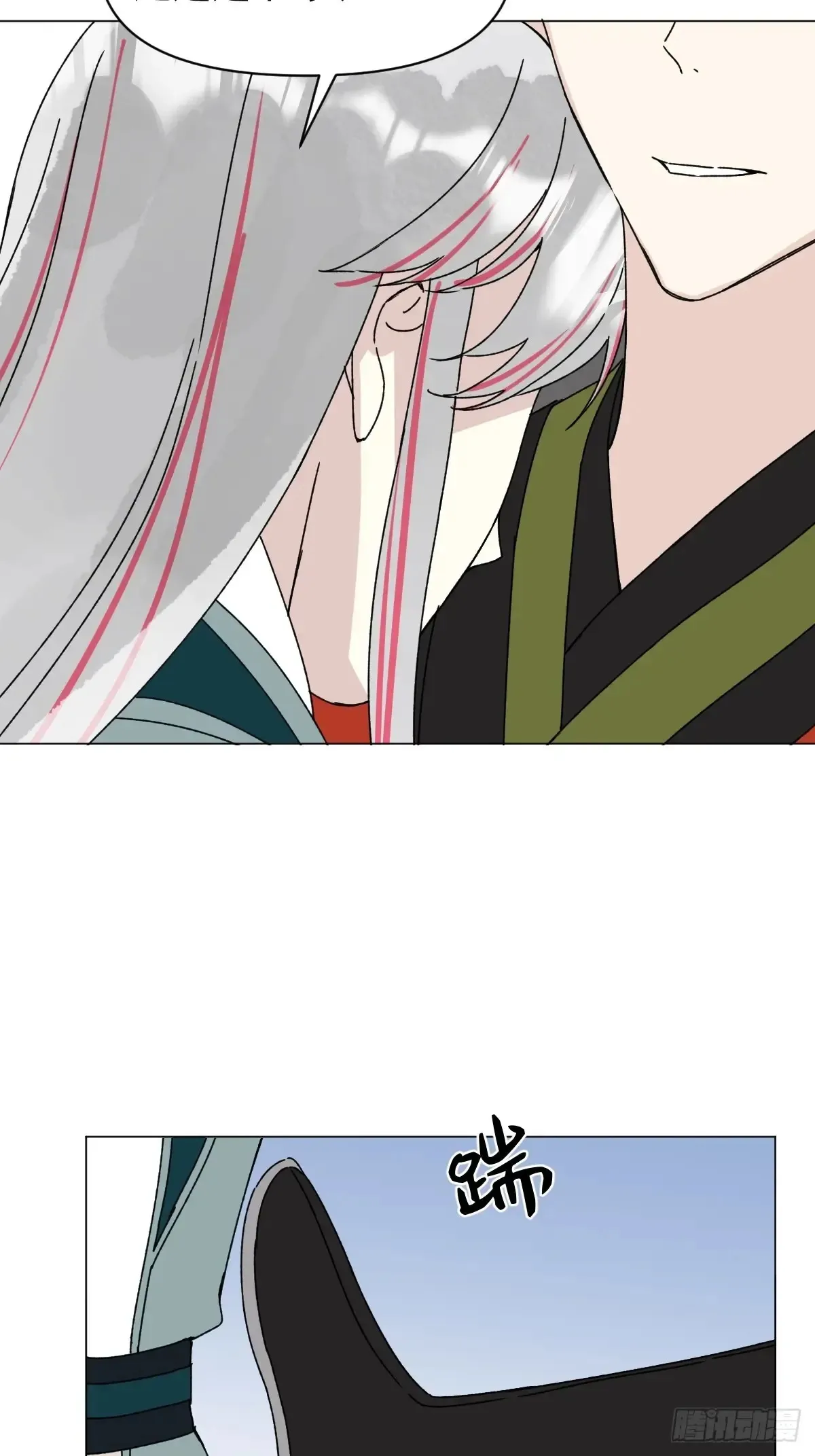 059 甜的 第11页