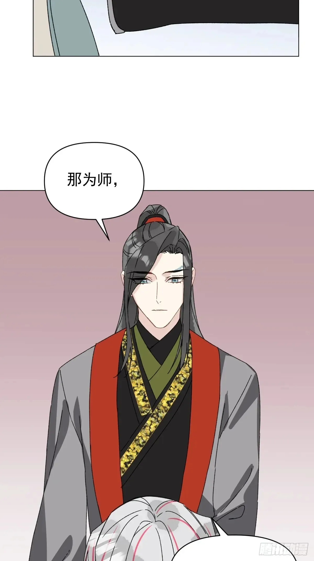 059 甜的 第12页