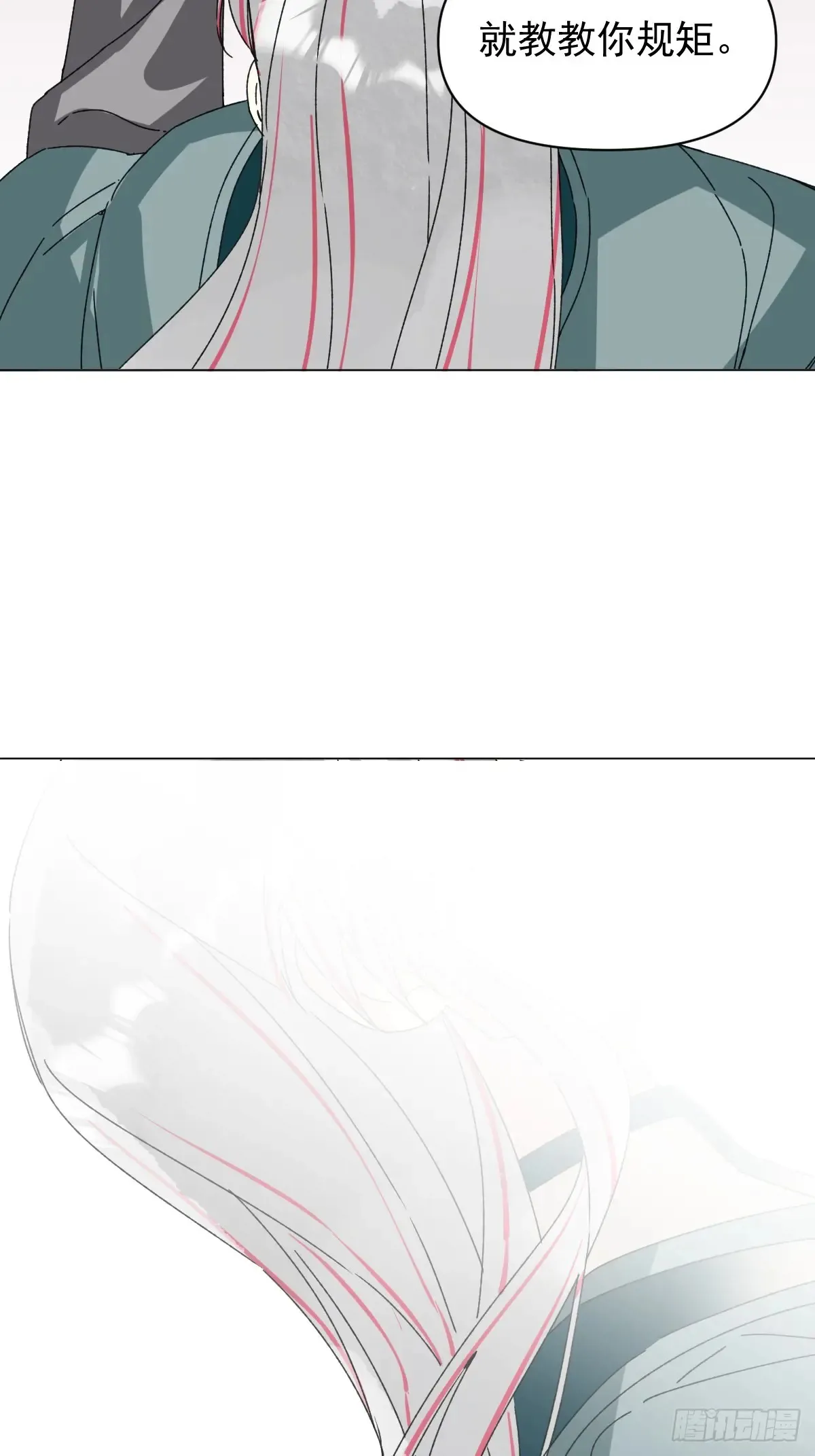 059 甜的 第13页