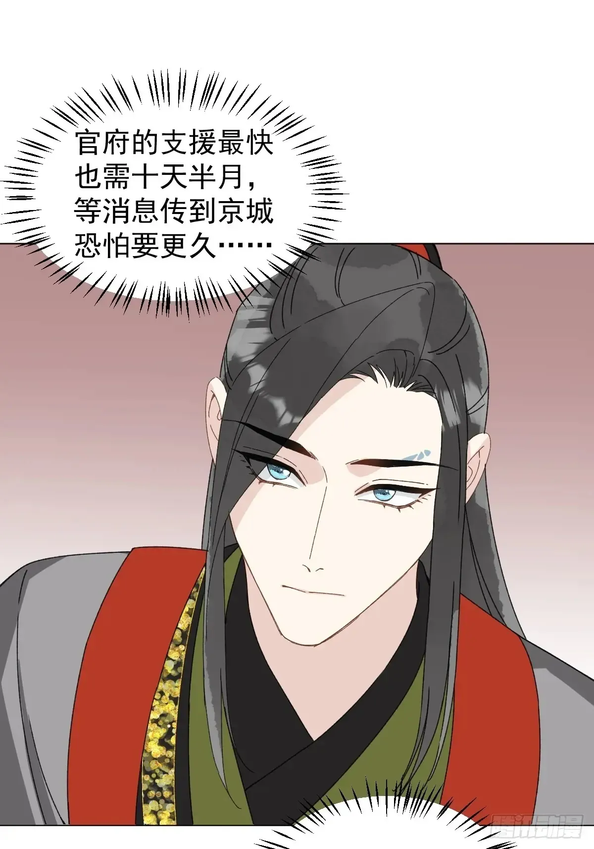 059 甜的 第16页