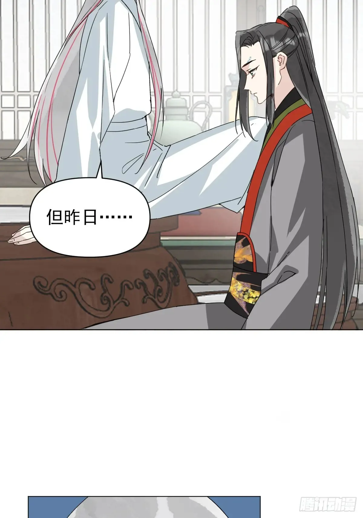 059 甜的 第22页