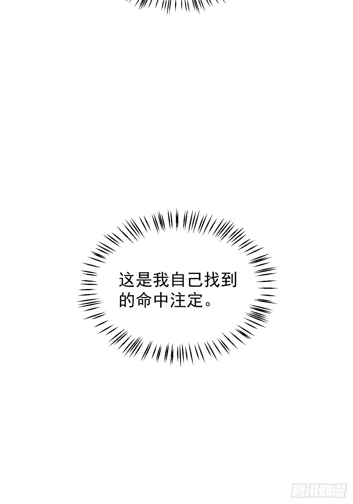 059 甜的 第27页