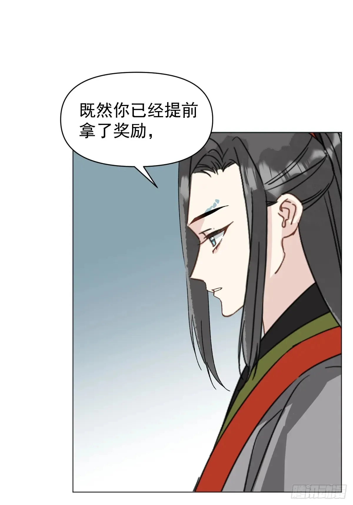 059 甜的 第28页