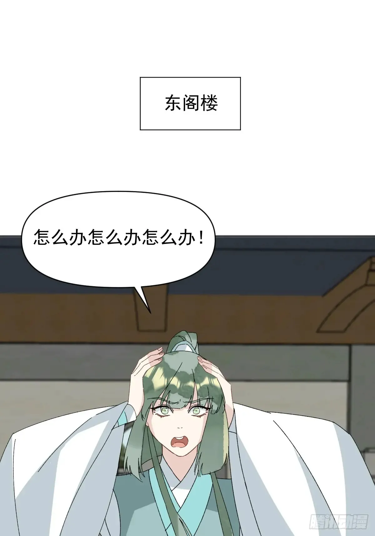 059 甜的 第30页
