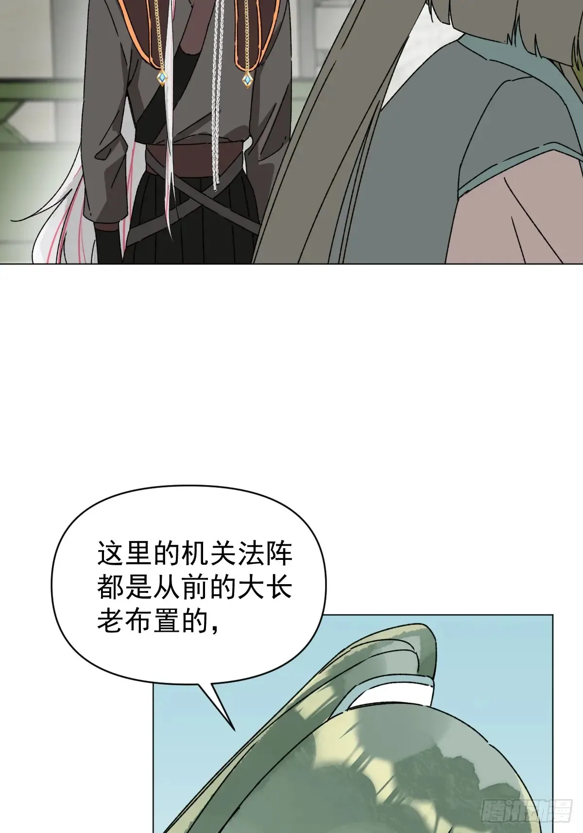 059 甜的 第32页
