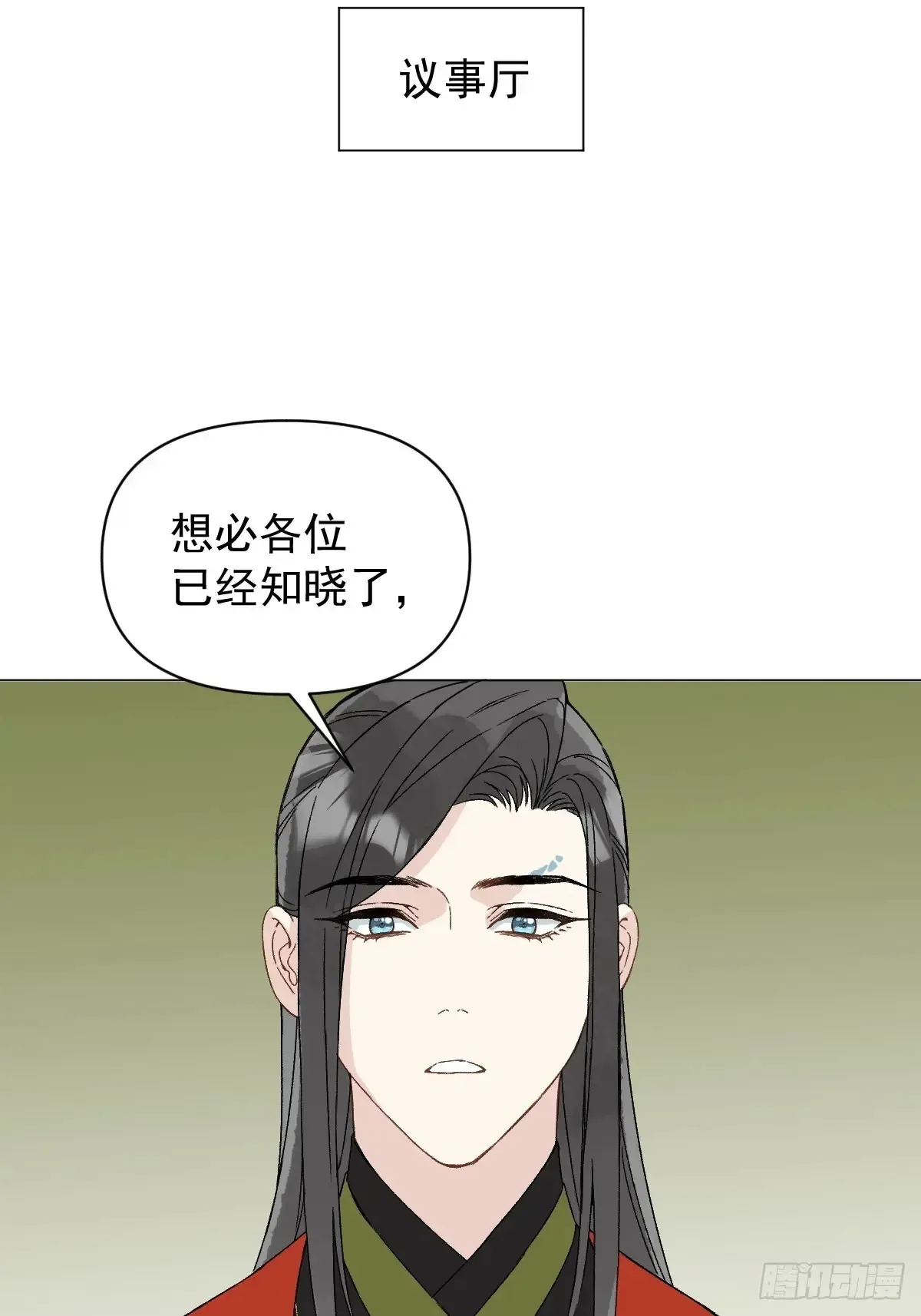 059 甜的 第36页
