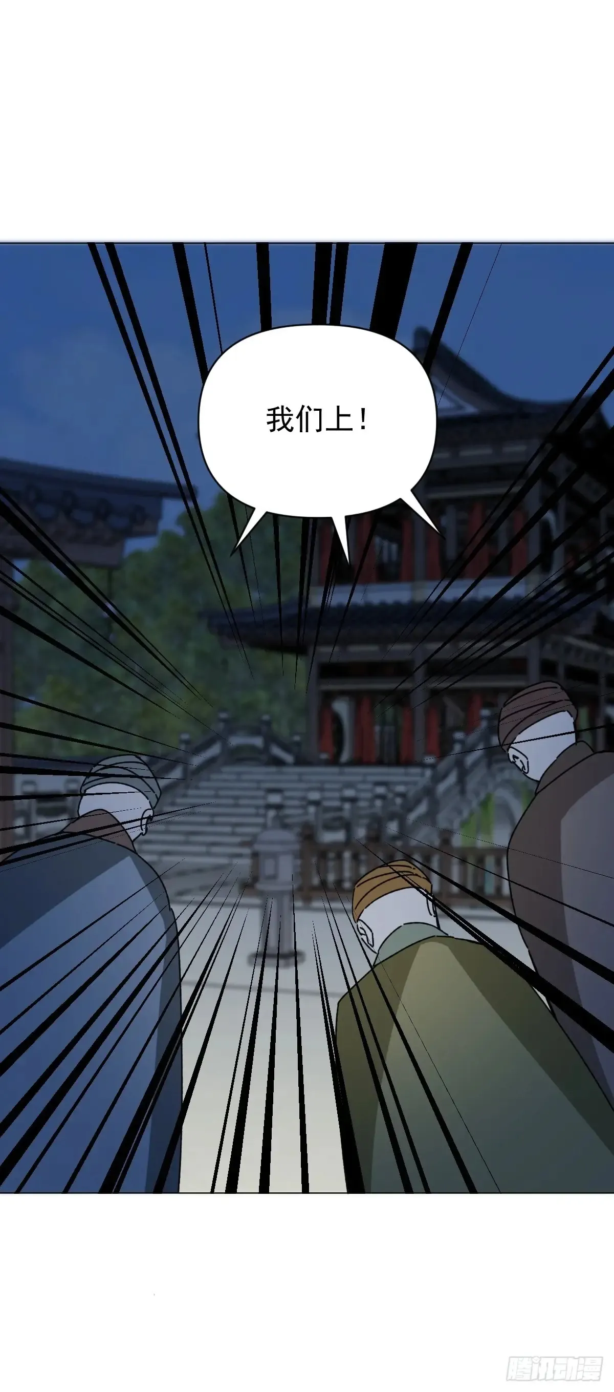 059 甜的 第43页