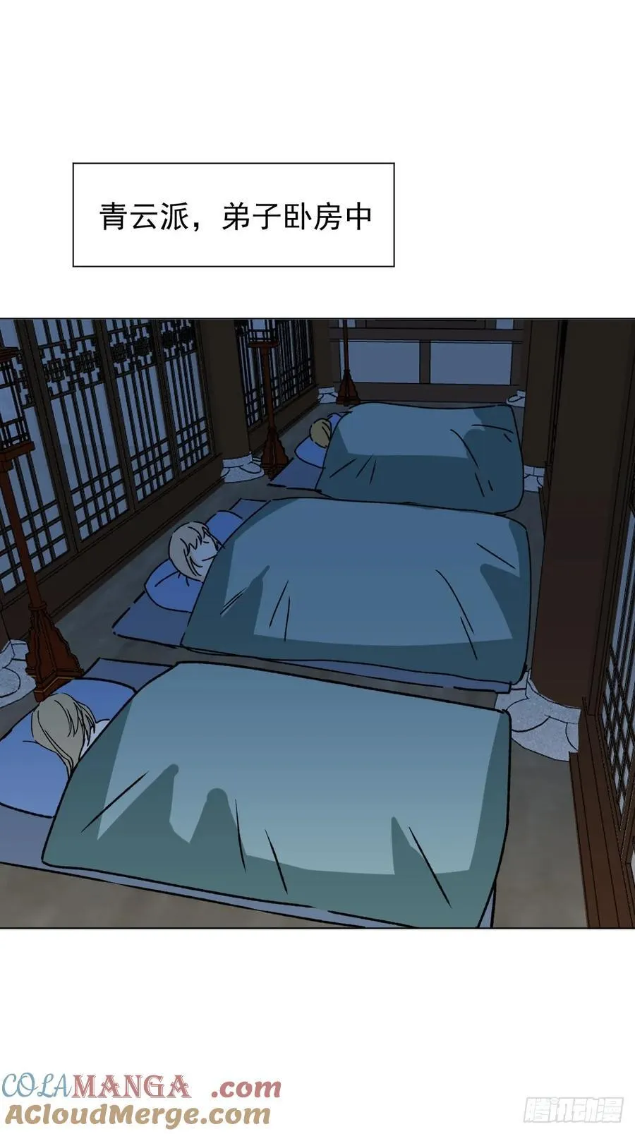 060 满意吗 第3页