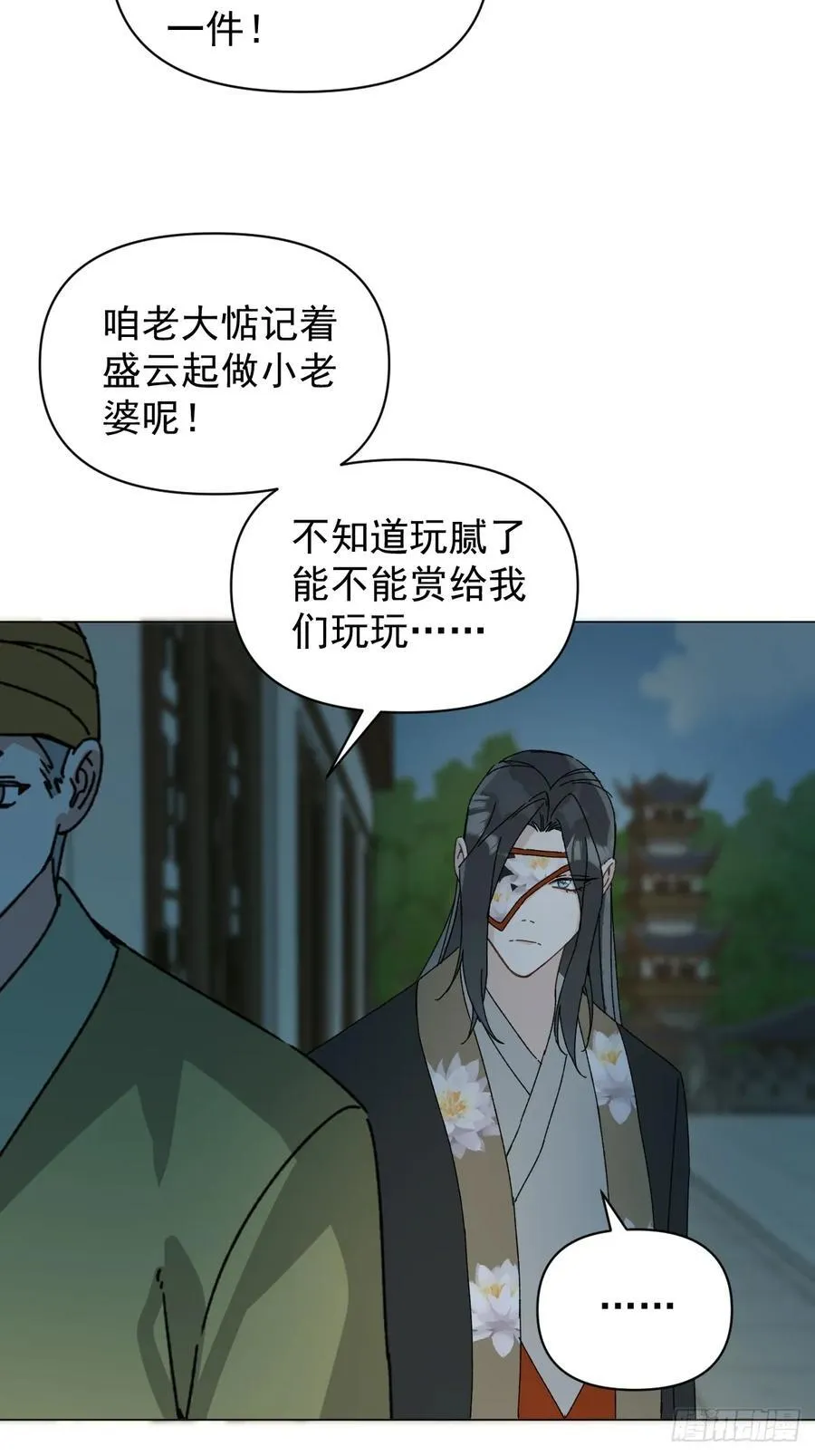 060 满意吗 第6页