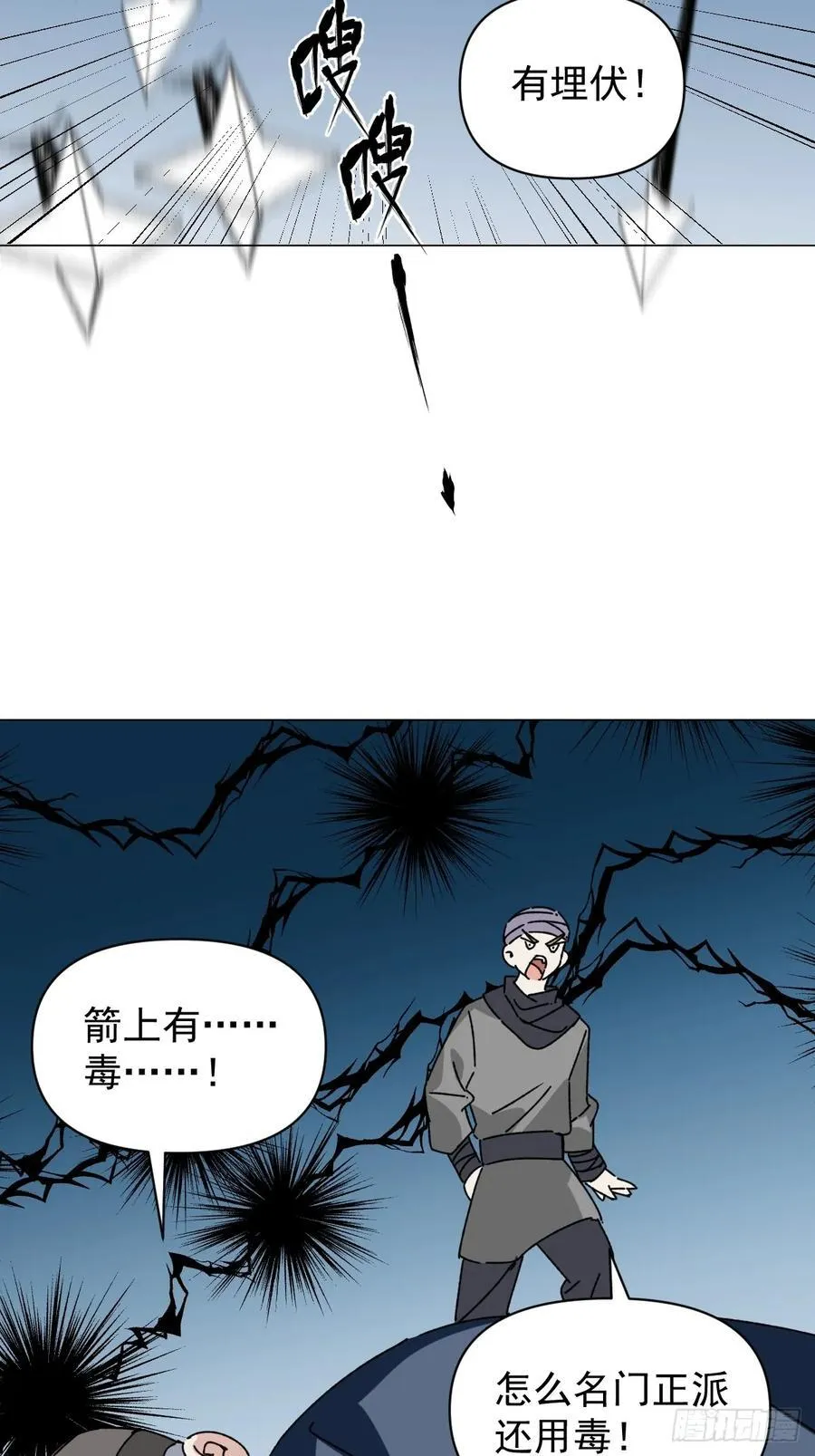 060 满意吗 第10页