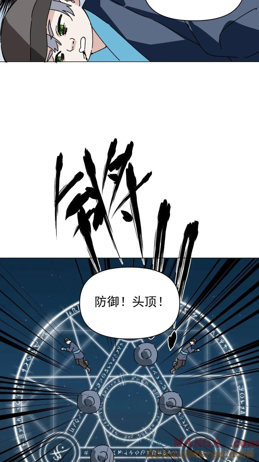 060 满意吗 第11页