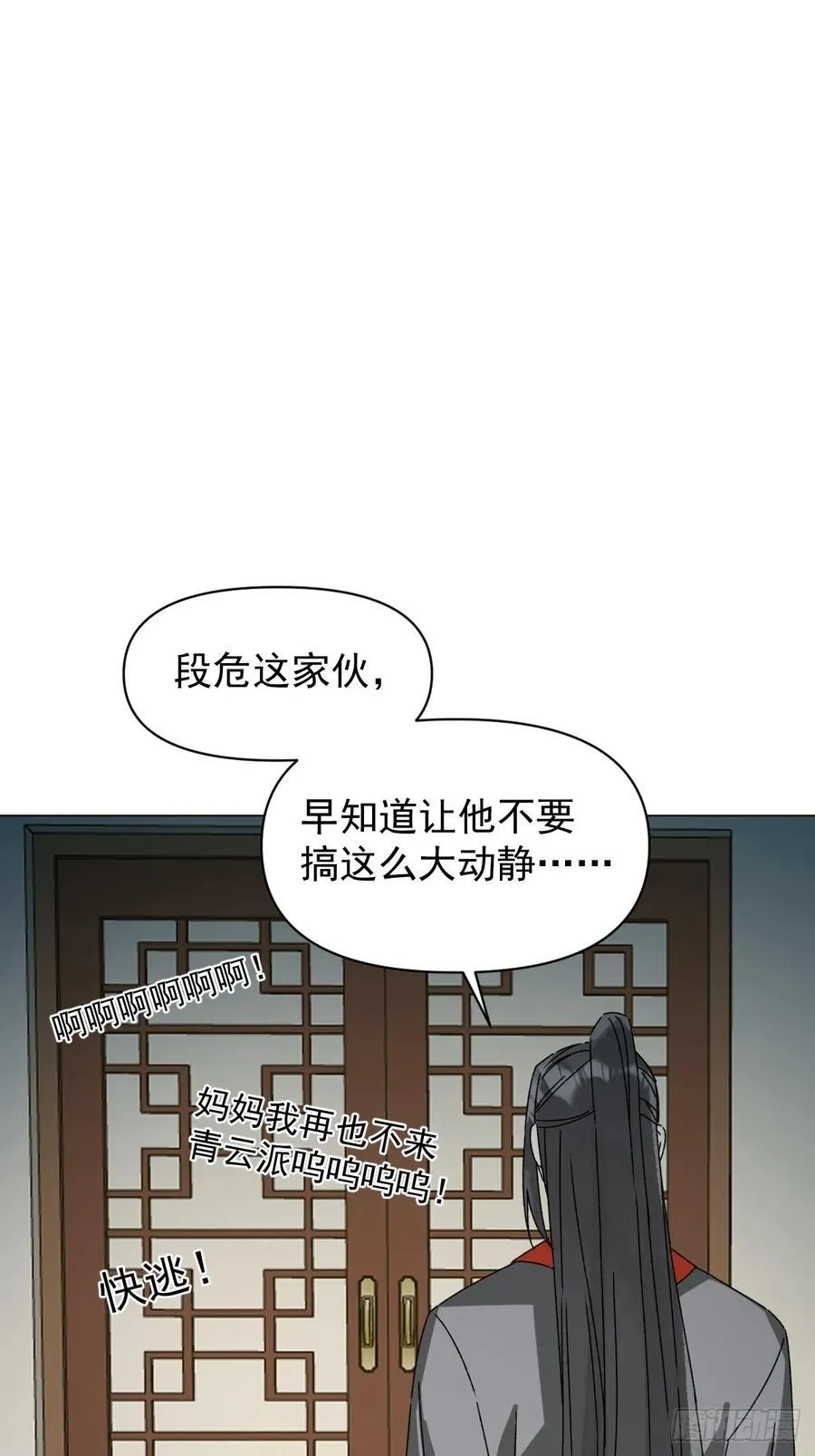 060 满意吗 第18页