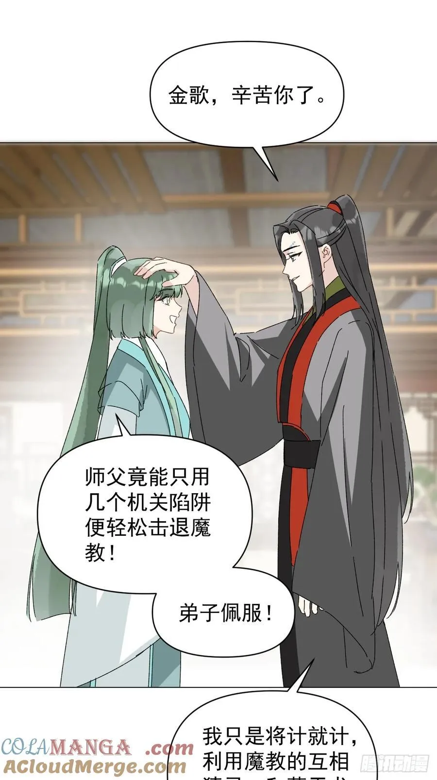 060 满意吗 第21页