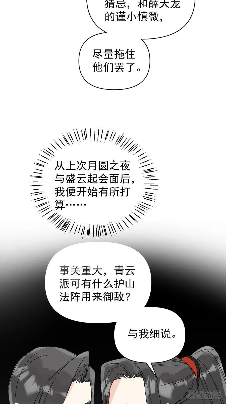 060 满意吗 第22页