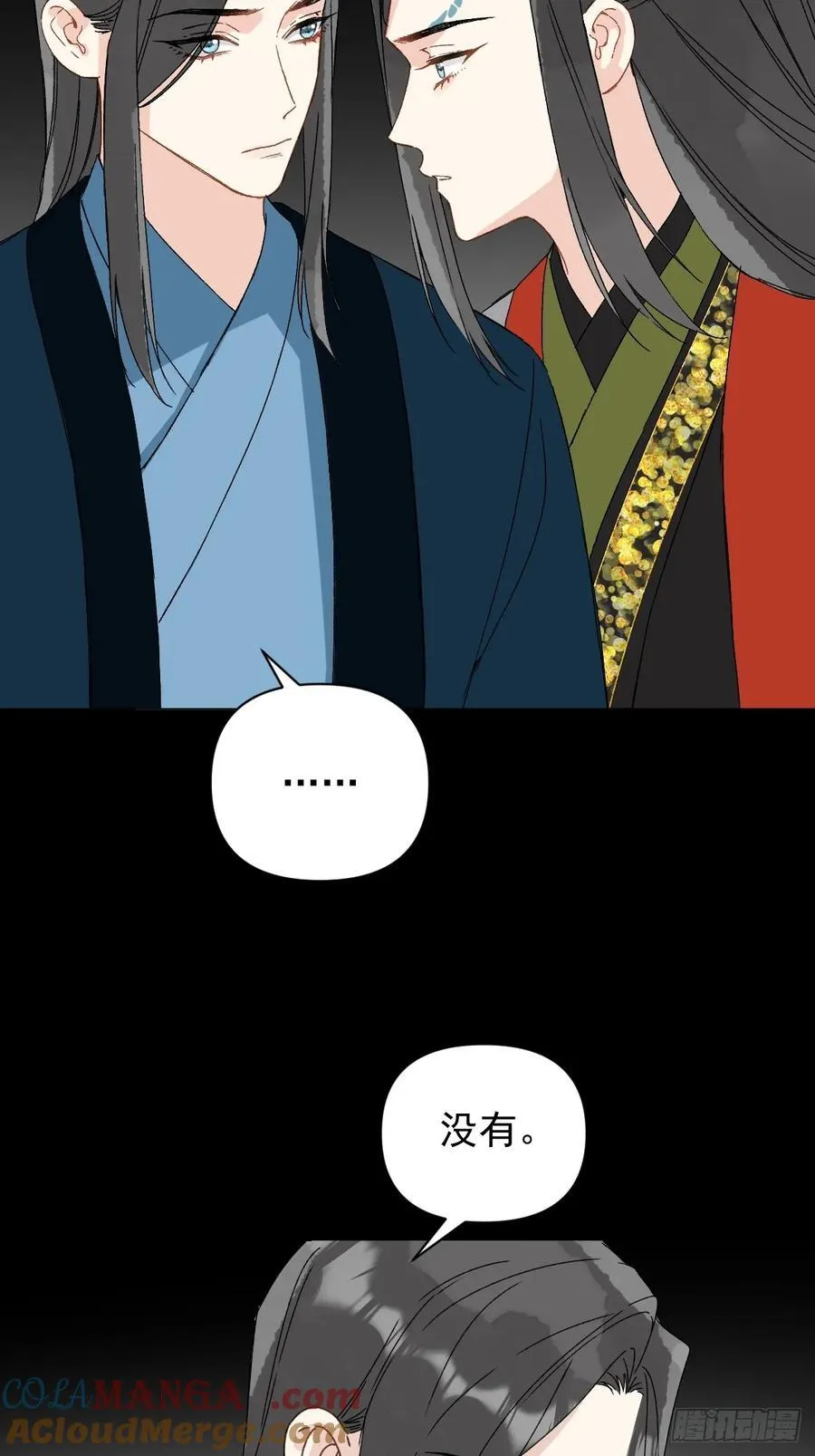 060 满意吗 第23页