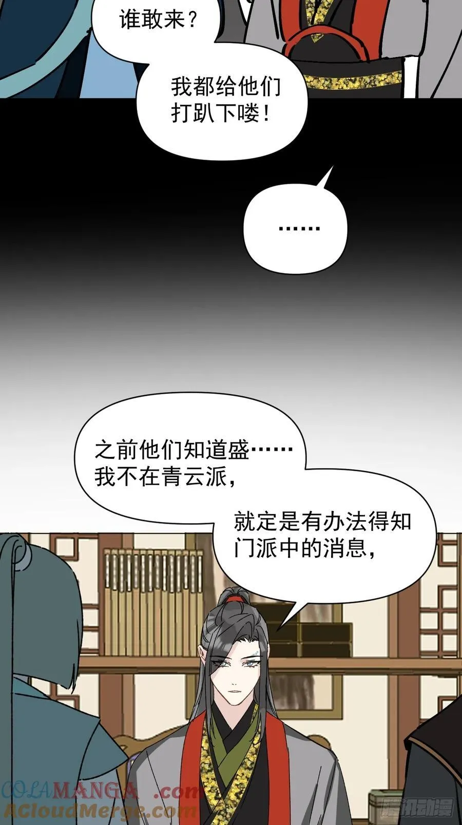 060 满意吗 第25页