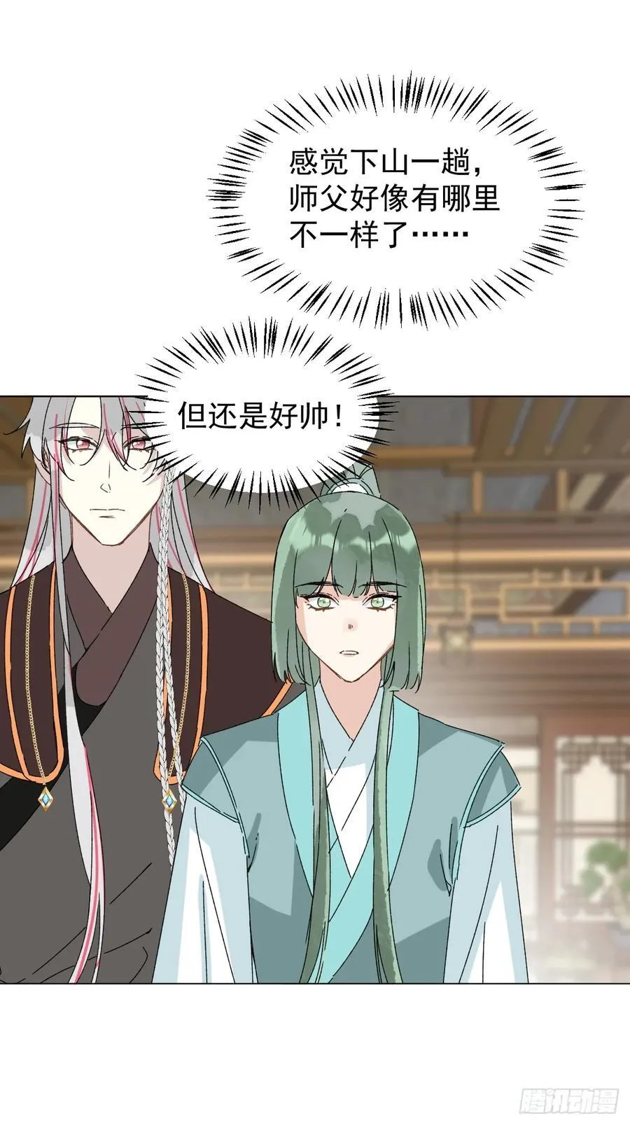 060 满意吗 第28页