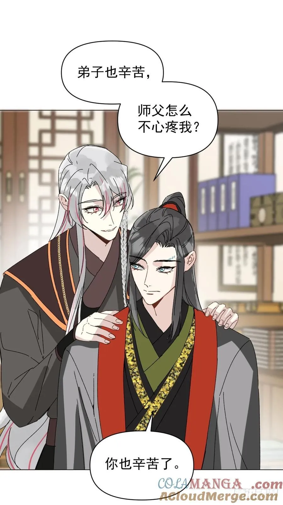 060 满意吗 第29页