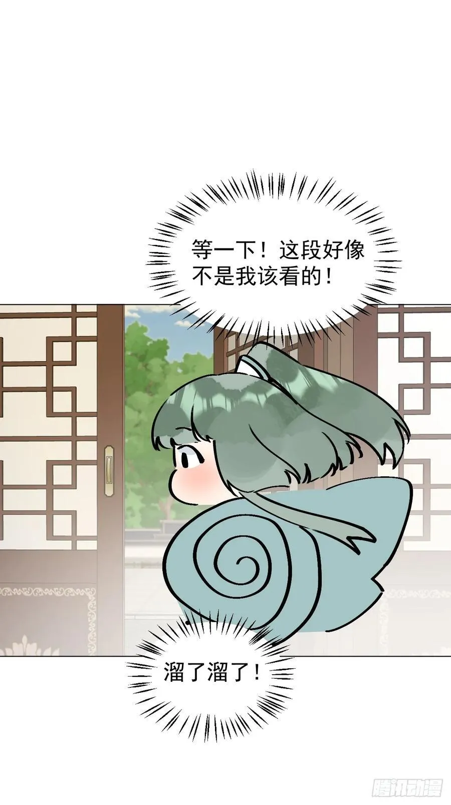 060 满意吗 第30页