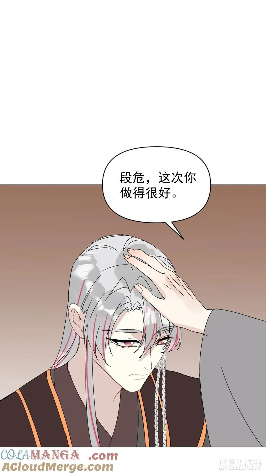 060 满意吗 第31页