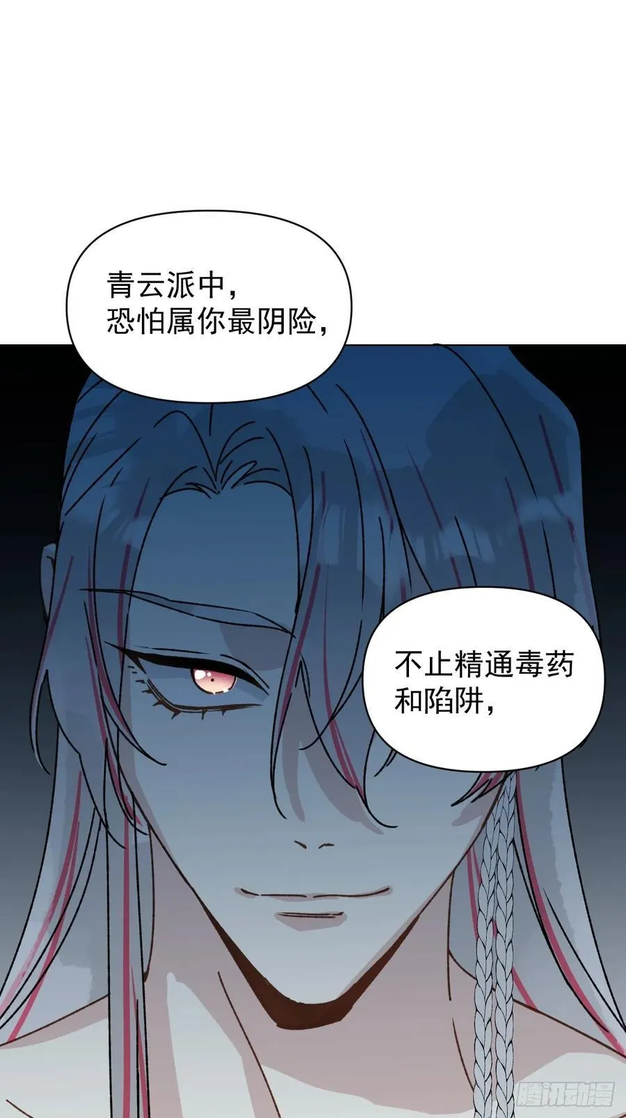 060 满意吗 第34页