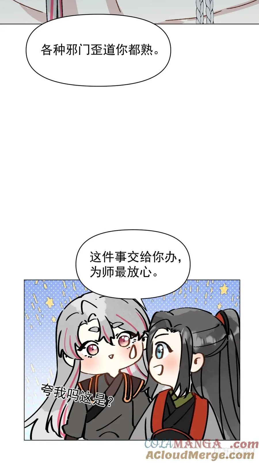 060 满意吗 第35页