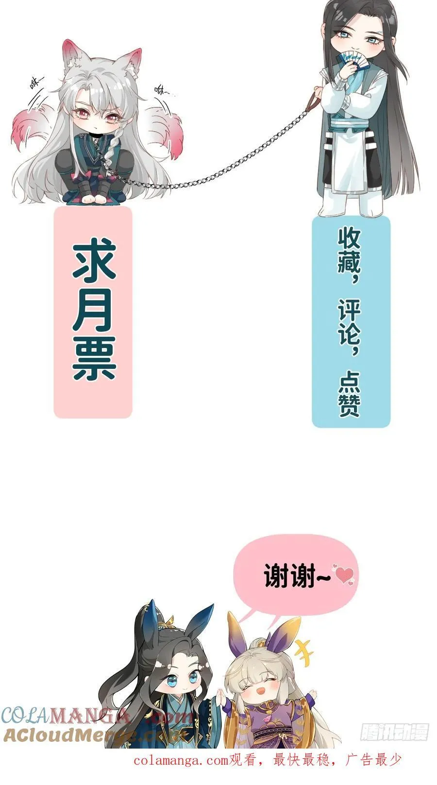 060 满意吗 第43页