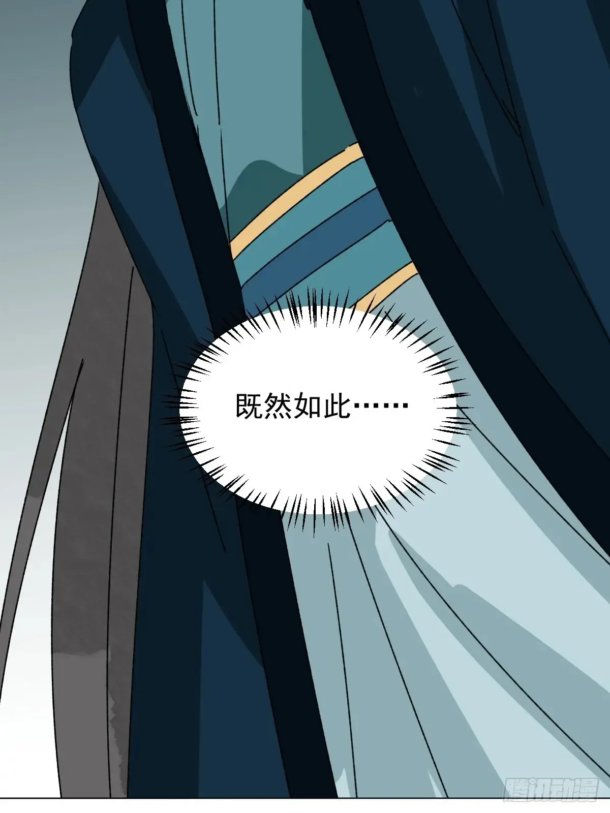 061 赴约 第7页