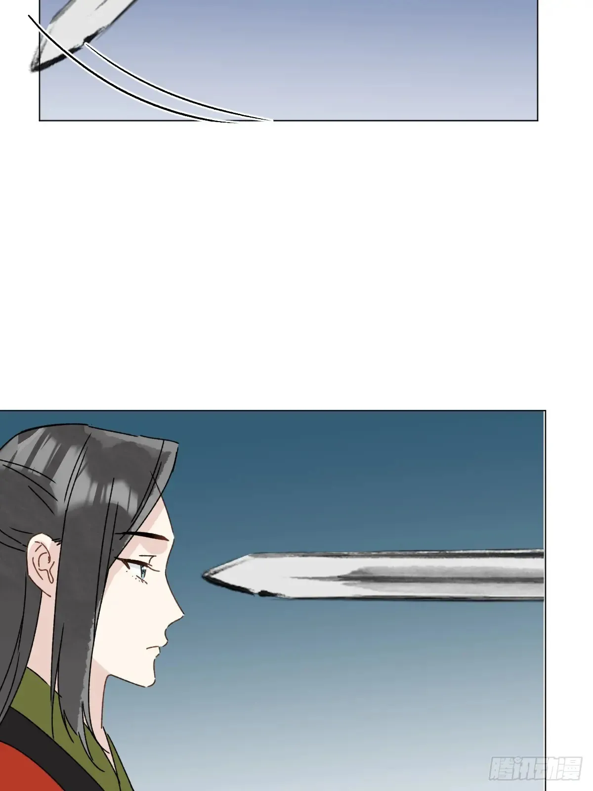 061 赴约 第14页
