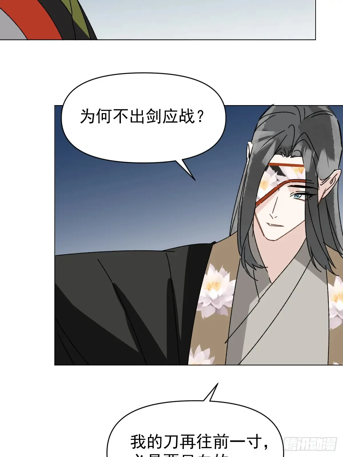 061 赴约 第15页