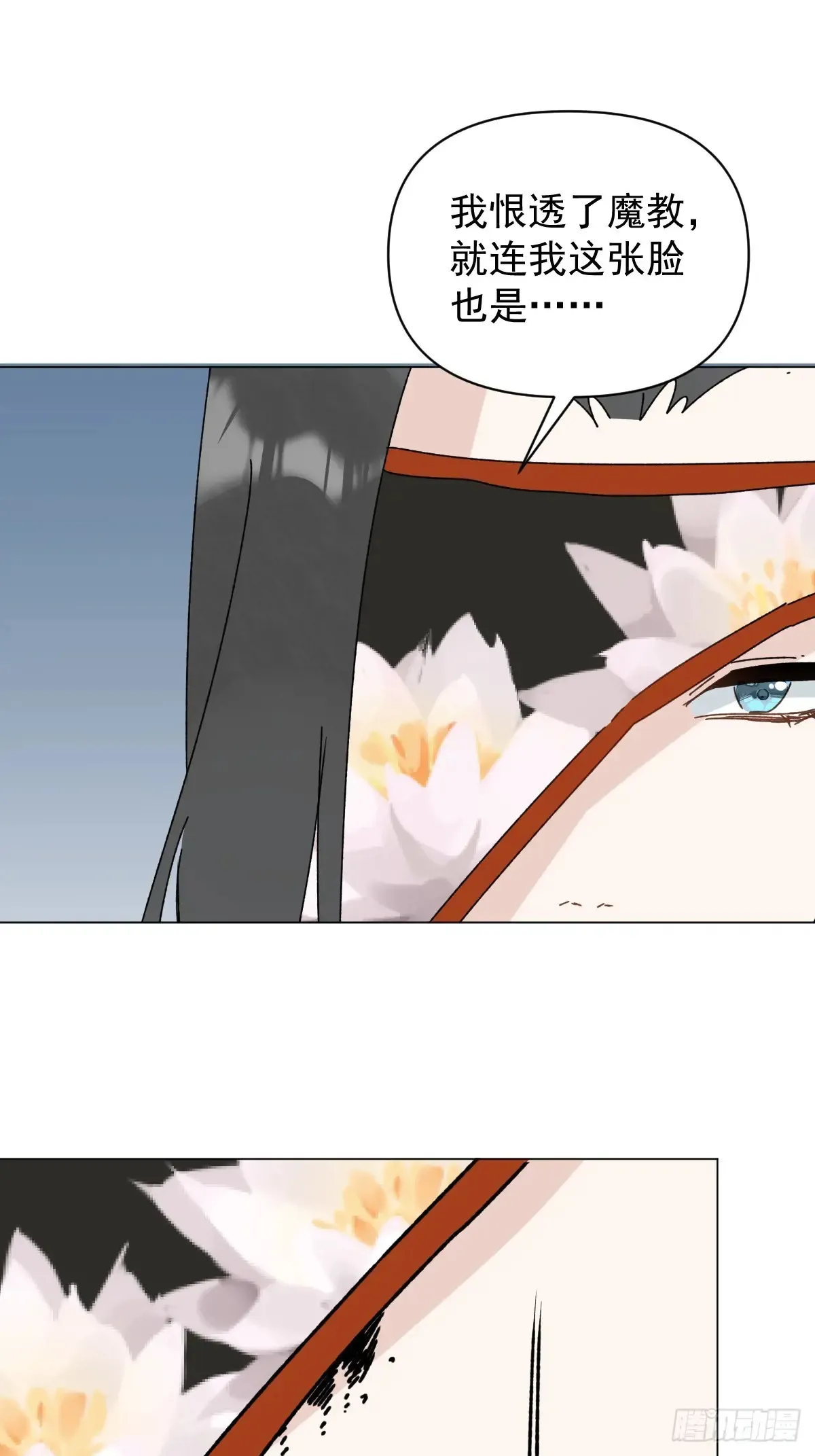 061 赴约 第24页